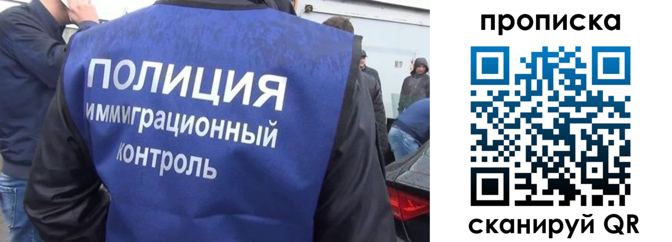 временная прописка в Октябрьском