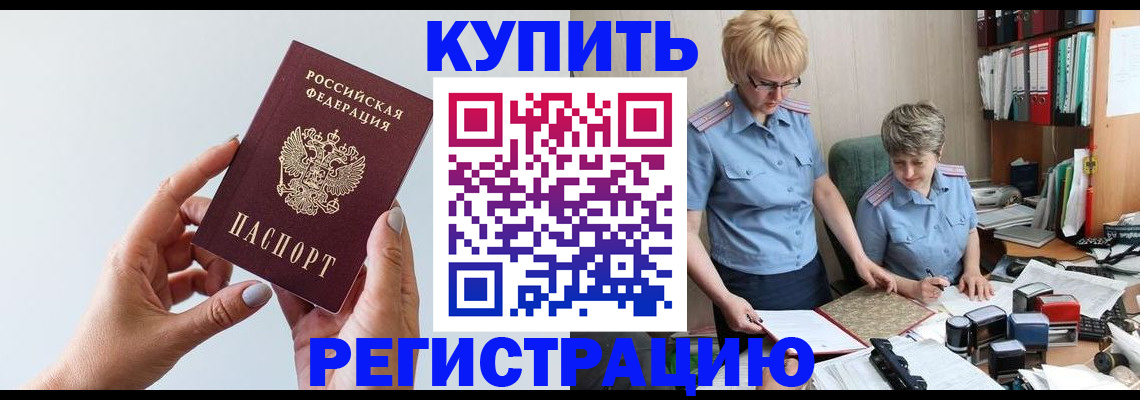 миграционный учет в Октябрьском