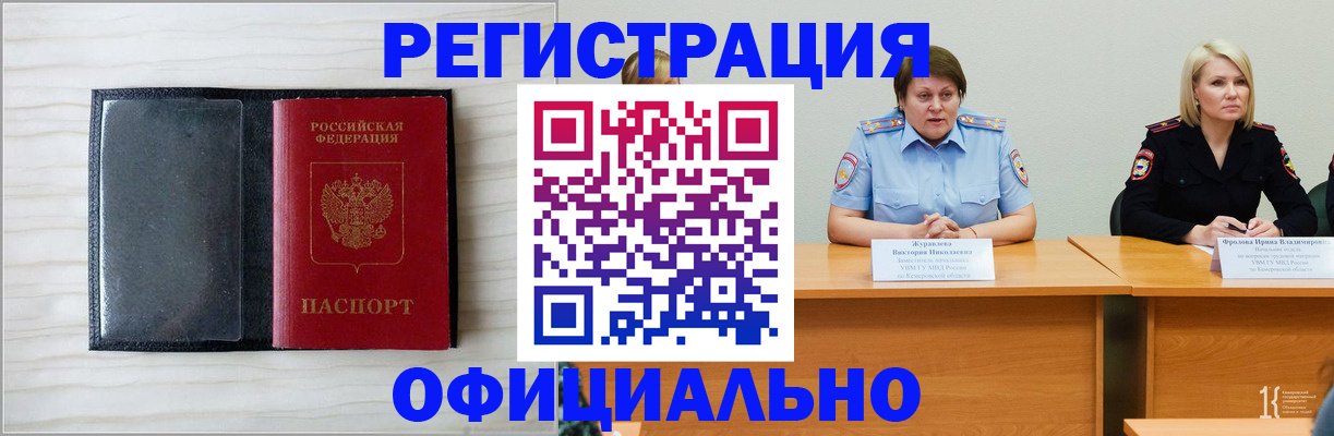 пропишу в квартире в Октябрьском